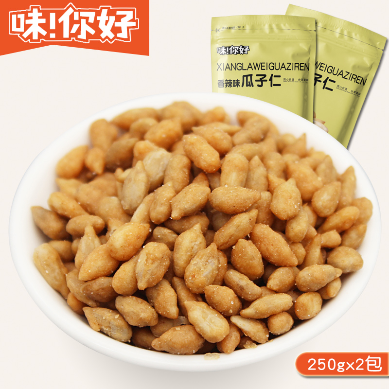 味你好香辣瓜子仁250gx2袋蟹黃味葵花籽瓜子米堅果炒貨零食品小吃