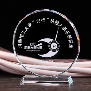 水晶奖杯定制创意奖牌高档定做篮球足球公司年会员工儿童比赛冠军