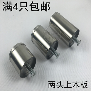 不锈钢柜子脚茶几脚KTV专用玻璃支撑两头上木板支柱 家具五金脚垫