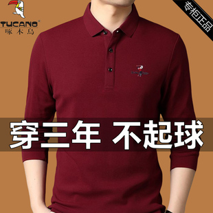 中年爸爸打底polo衫 啄木鸟男士 薄款 t恤纯棉酒红色翻领春秋季 长袖
