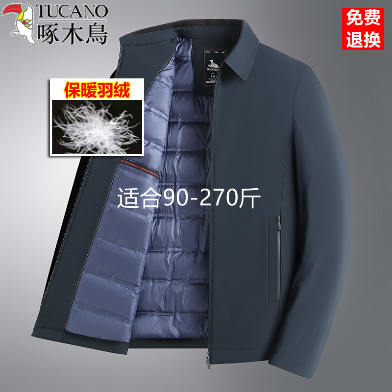 啄木鸟冬季行政羽绒服男加肥加大宽松翻领加厚爸爸装保暖鸭绒外套