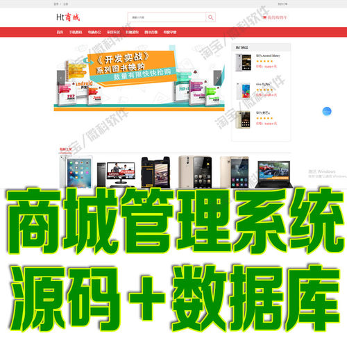 jsp的网上商城管理系统Servlet线上商品订单购物车web源代码mysql