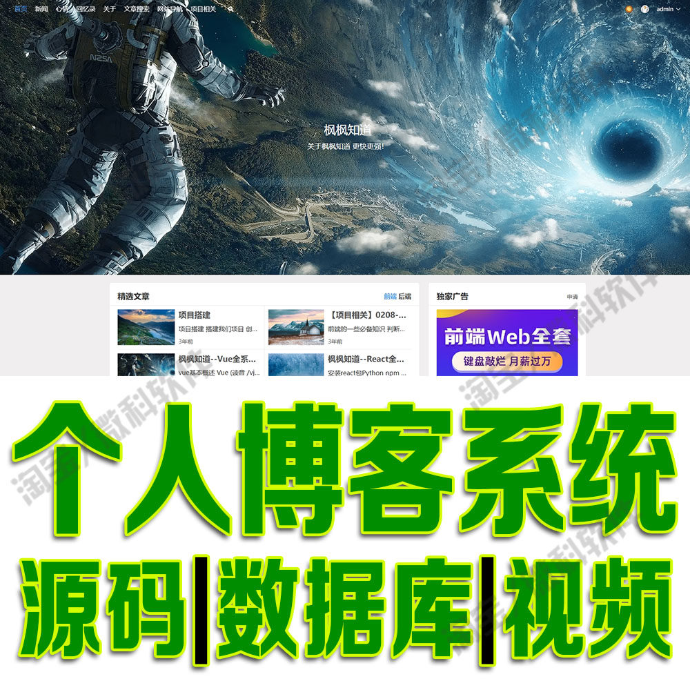 论坛帖子信息管理网站django个人博客系统web邮件日志 源码MySQL