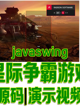 基于javaSwing的星际争霸游戏源码GUI窗体 软件程序设计cs源代码