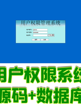 java基于角色的用户权限后台管理系统jsp源码struts1数据库mysql