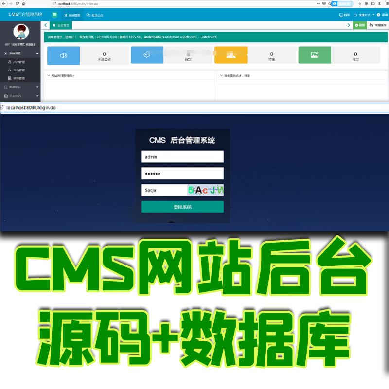 SpringBoot网站CMS后台任务系统java用户角色权限jsp源代码mysql