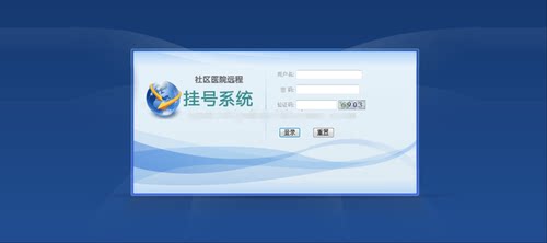 JSP开发社区医院远程预约挂号管理系统Struts排队分诊台管理java