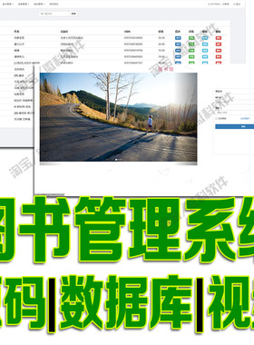 ssm图书管理系统javaweb读者书籍信息增删改查借还jsp源代码mysql