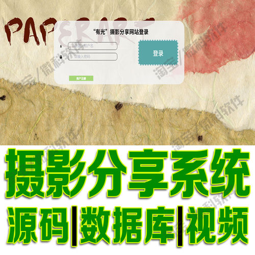摄像论坛网站vue摄影分享网站springboot前后分离java源码MySQL