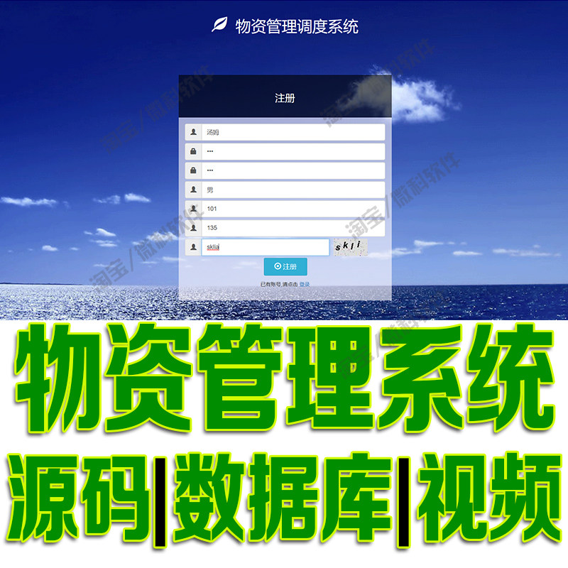 javaswing物资管理系统GUI用户商品订单出入库进销存cs源码mysql