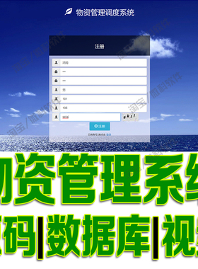 javaswing物资管理系统GUI用户商品订单出入库进销存cs源码mysql