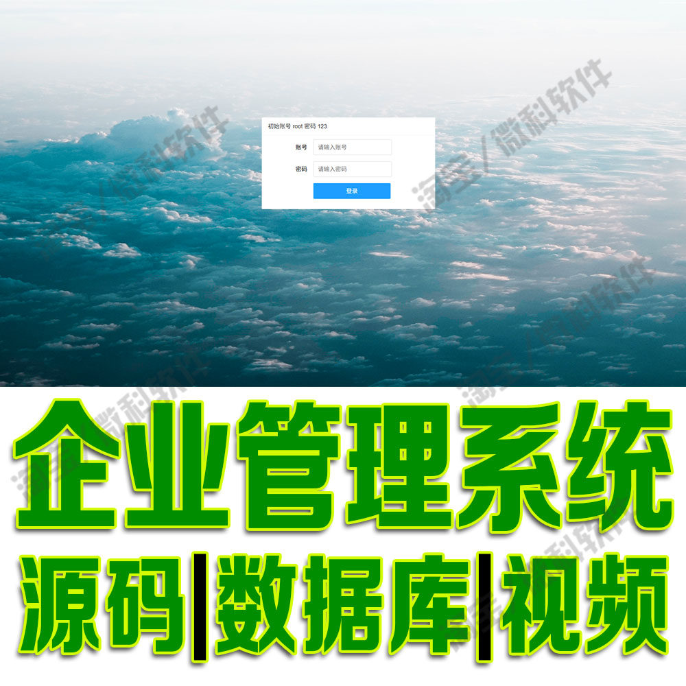 企业数据管理系统django餐饮餐馆平台Bootstrap+python源码MySQL