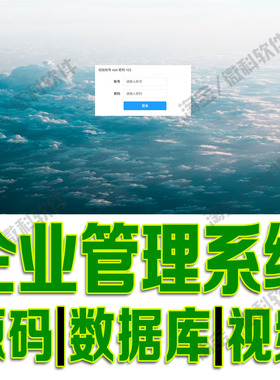 企业数据管理系统django餐饮餐馆平台Bootstrap+python源码MySQL