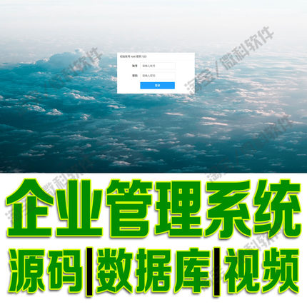 企业数据管理系统django餐饮餐馆平台Bootstrap+python源码MySQL