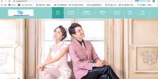 jsp婚纱摄影网站前台java后台管理系统ssm婚庆Springboot+mybatis