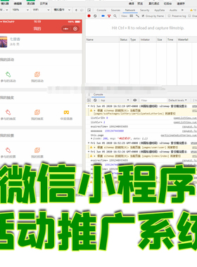 微信小程序活动推广助手nodejs投票签到springboot管理系统源码