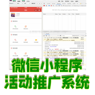 微信小程序活动推广助手nodejs投票签到springboot管理系统源码