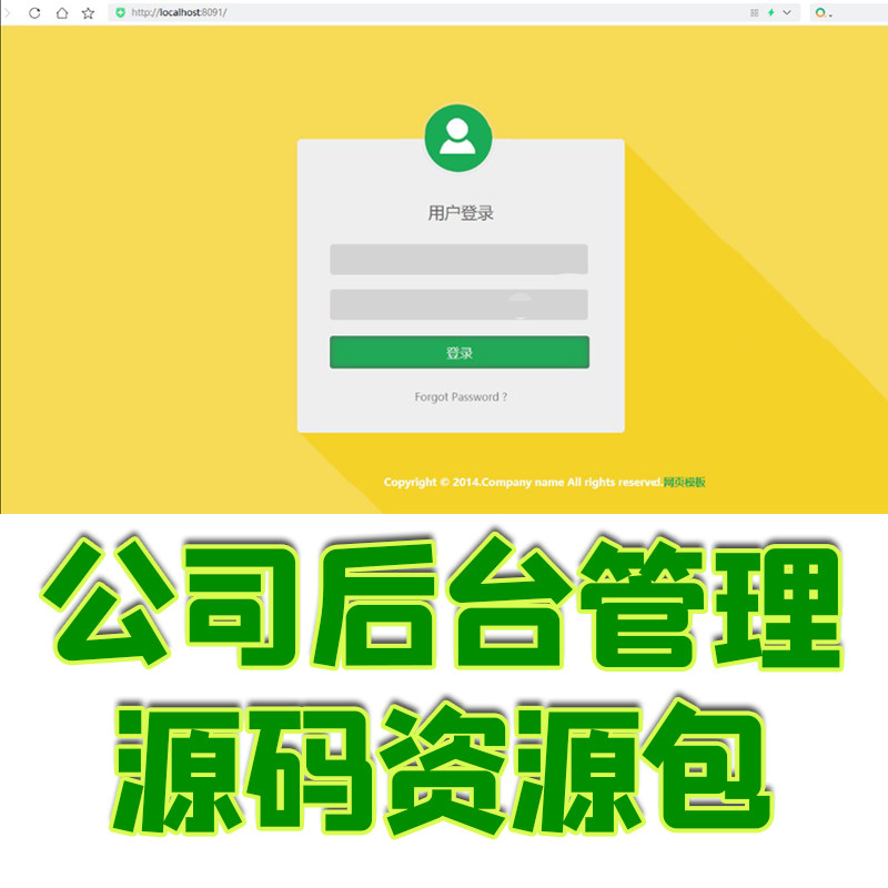 基于SpringBoot送水公司员工工资管理系统jsp源代码数据库资源包