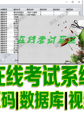 javaswing在线考试管理系统GUI学生管理员试卷题库cs源代码mysql