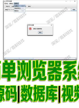 基于javaswing的简单网络浏览器管理系统GUI窗体网址编辑cs源代码