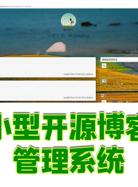 spring整合开发小型开源博客系统mysql说说评表mongodb源代码jsp