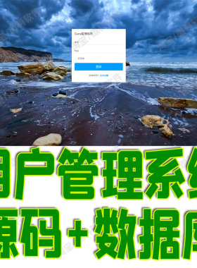 springboot用户GUS管理系统javaweb角色权限部门业务jsp源码mysql