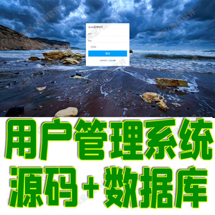 springboot用户GUS管理系统javaweb角色权限部门业务jsp源码mysql
