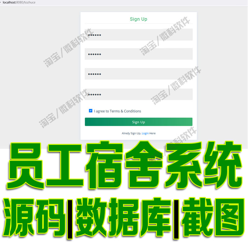 springboot员工宿舍管理系统javaweb公寓寝室设备报修bs源码mysql