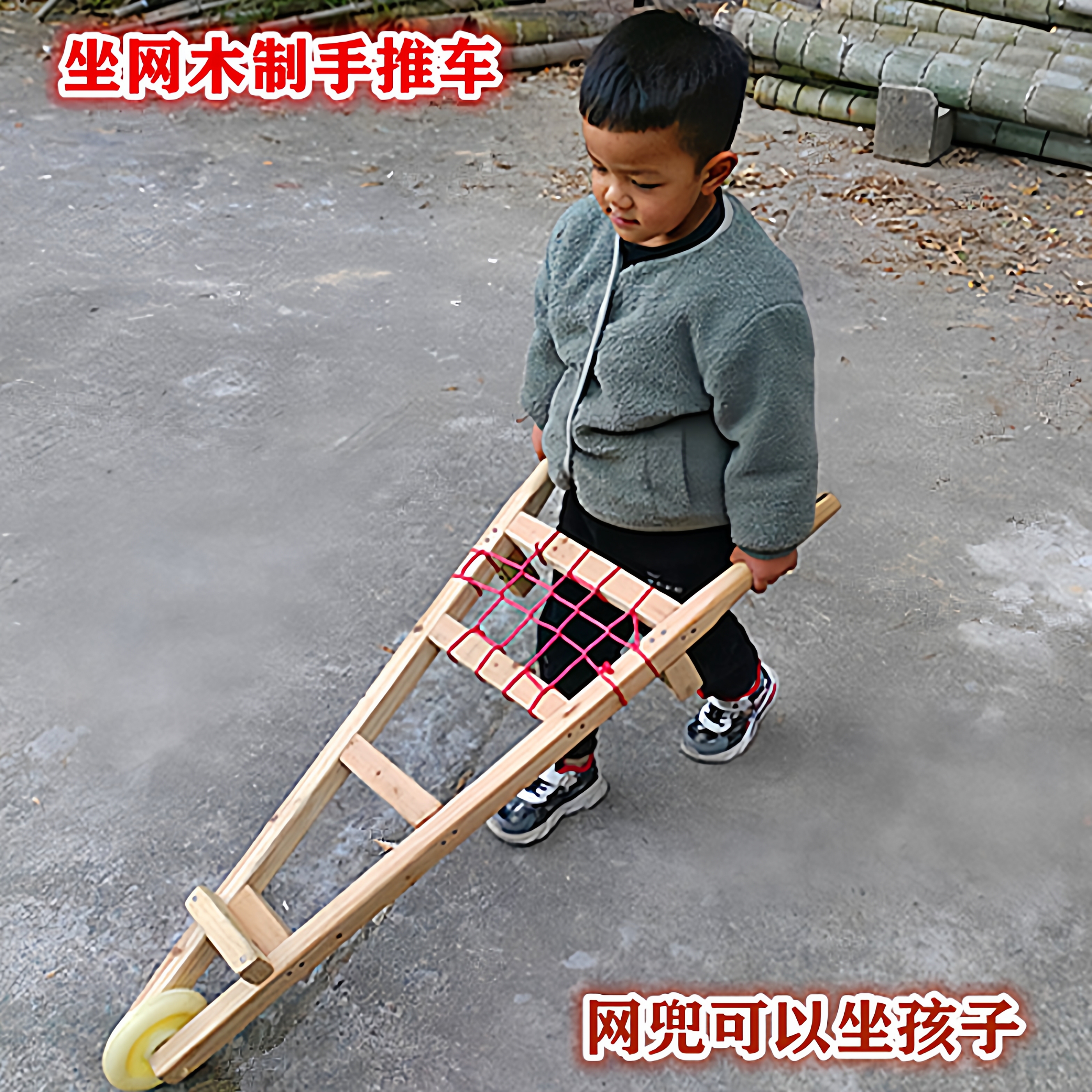 木制独轮推车玩具小孩子户外游戏推车运动会推车手推车竹木推车