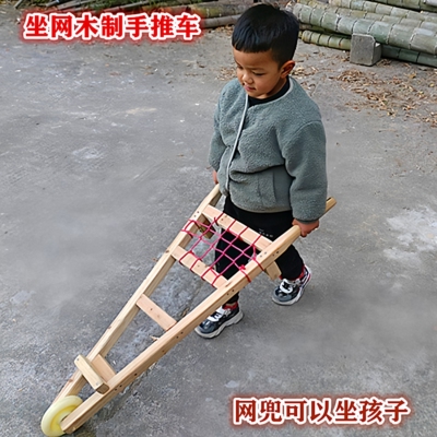 木制独轮推车玩具小孩子户外游戏推车运动会推车手推车竹木推车