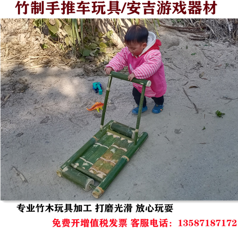 安吉户外游戏器材手推车互动游戏推车平板推车竹制玩具幼儿园玩具