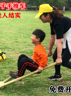 幼儿园竹子推车玩具安吉游戏