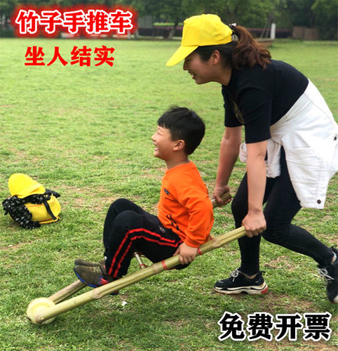 幼儿园竹子推车玩具独轮车安吉户外室内游戏玩教具器材手推车 - 封面