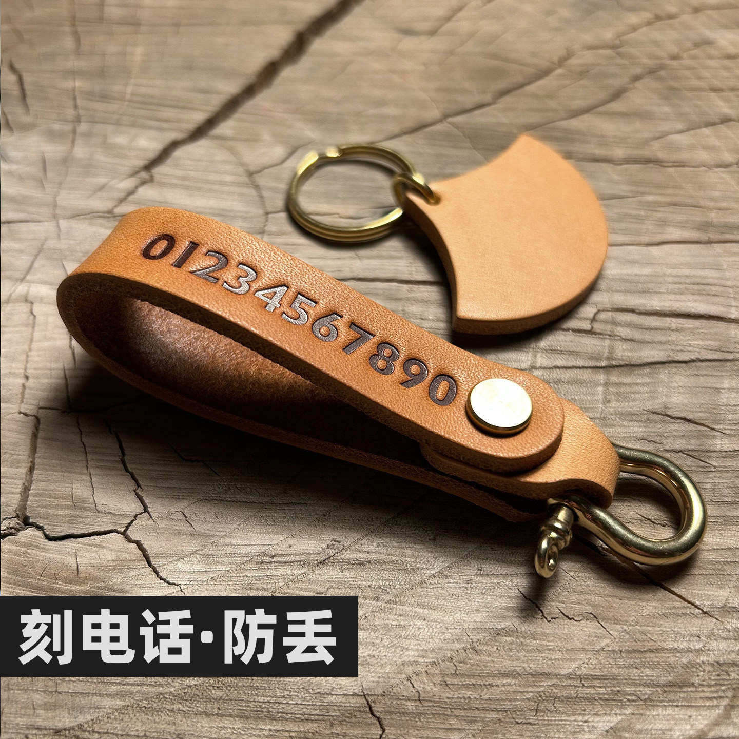 新品刻电话防丢 牛皮把玩手工植鞣头层牛皮钥匙链 黄铜复古钥匙扣