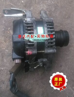 原装进口拆车件 锐志 皇冠 雷克萨斯 凌志GS300发电机 电机