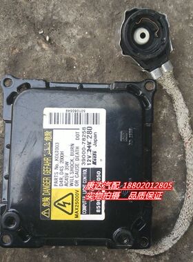 原装拆车 凯美瑞锐志皇冠ES350 GS300 IS300大灯安定器高压包电脑