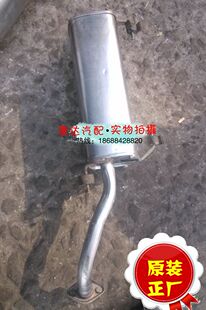 骊威 轩逸 怡达 骐达后排气管 尾鼓 原装 消声器 进口拆车适用日产