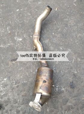 原装进口拆车件  ML350 GL350 柴油发动机三元催化器