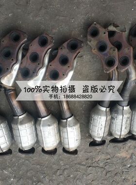 原装进口拆车件 3gr IS300 GS300  锐志 皇冠 前三元催化器