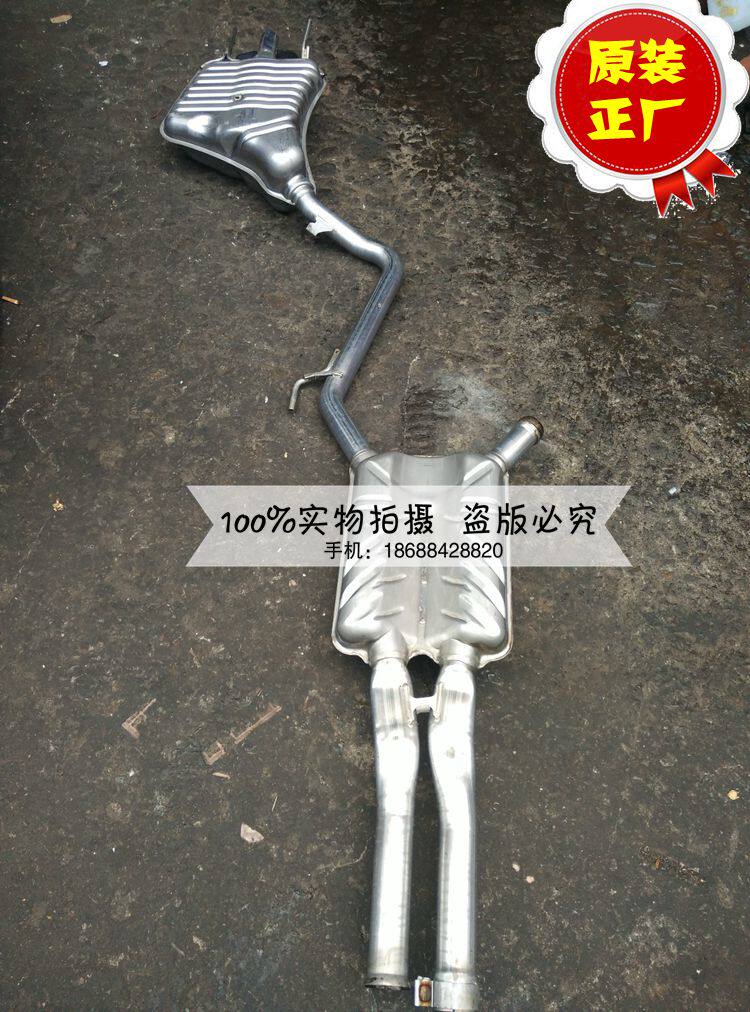 原装进口拆车件 适用于奔驰W221 S350 S400 S500排气管 消声器