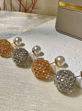 双面佩戴镂空珍珠耳钉超闪钻耳环高级感气质个性小众精致圆球耳饰