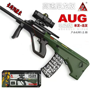 悍迪AUG尼龙材质98K满配M416商超同款M4A1吃鸡游戏儿童礼物玩具枪