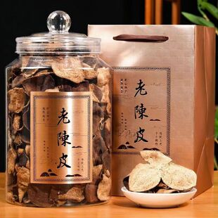 正宗广东老陈皮茶15年泡水老陈皮干茶正品老陈皮代用茶止咳罐装