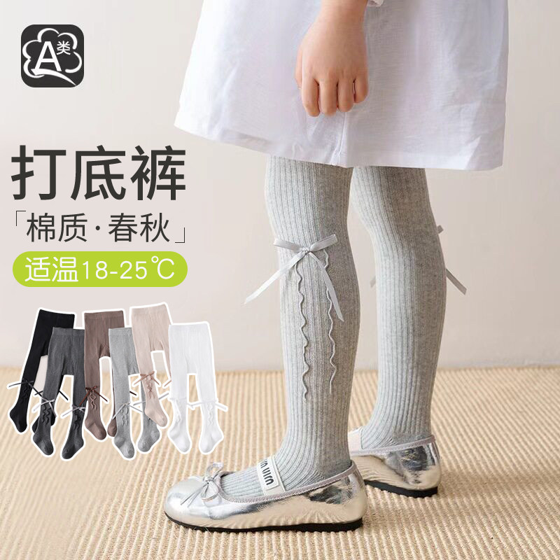 女童打底裤春秋季薄款配裙子图片