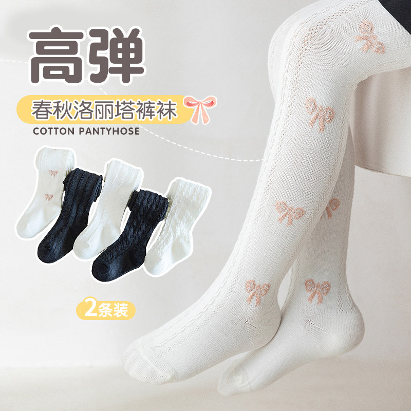 女童连裤袜春秋季薄款舞蹈大屁屁不掉档儿童外穿配裙子白色打底裤