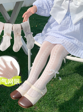 女童连裤袜夏季薄款网眼宝宝外穿白色丝袜不掉档儿童休闲风打底裤