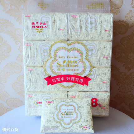 时时美抽取式纸巾餐巾可湿水妇婴专用480张原生纸1箱10提划算包邮