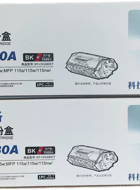格之格1680CT易加粉鼓适用惠普102w 105a 105w 115w 115nw 116w