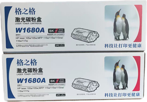 格之格1680CT易加粉鼓适用惠普102w 105a 105w 115w 115nw 116w