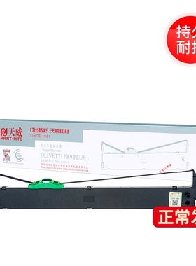 天威南天PR9PLUS架RP9PLUSPR9XPR9E MRP20MPR10PLUSDM95DM99DM100